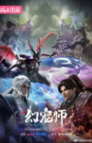 Five Elements God of War (Wuhang Zhanshen)