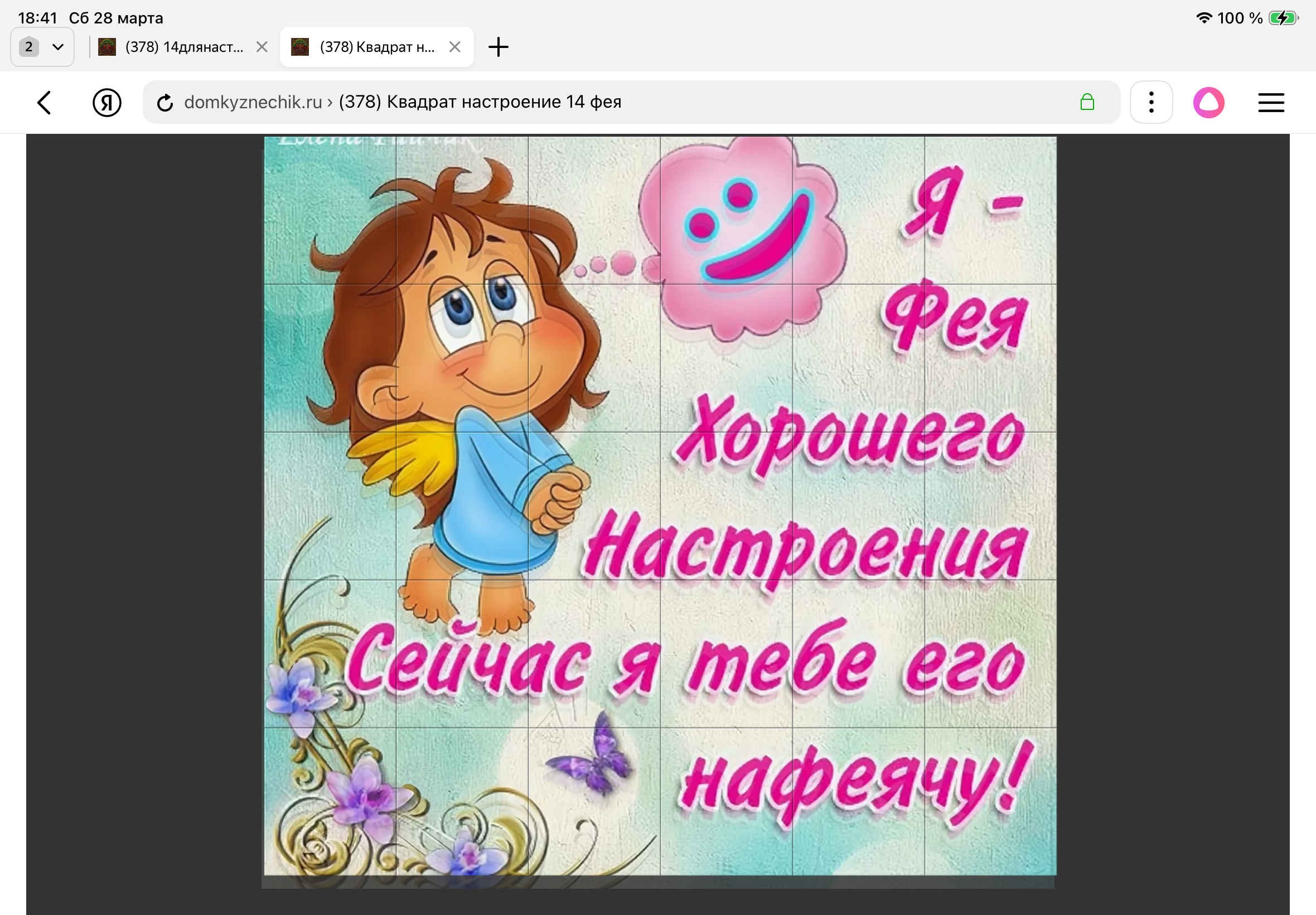 https://i4.imageban.ru/out/2026/03/28/e374b44df93803eb0ff572e3603519a4.png