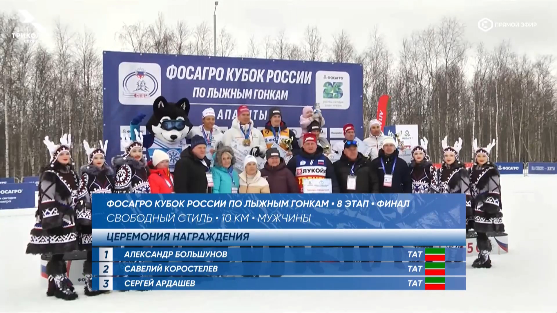 cap_260329_2.Лыжные.гонки.Кубок.России.2025-26.Этап.8.Апатиты.Раздельный.старт.10км.Мужчины.ТВ.Спорт.1080p.25fps.ru_01_48_23_10.jpg
