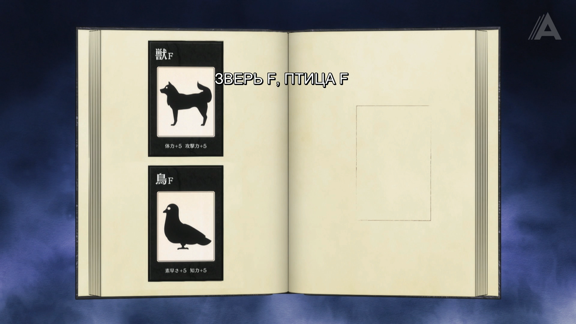 [FortunaTV] Hell Mode - 03 (WEBRip 1920x1080 x264 AC-3 Rus + Jap)_001_9827.png