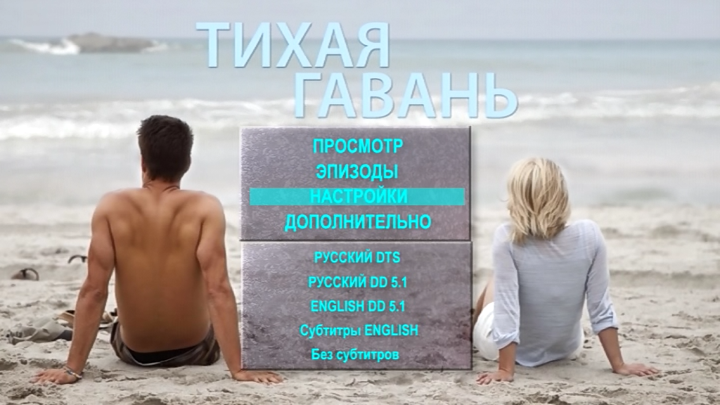 dvd_snapshot_00.00.001.png