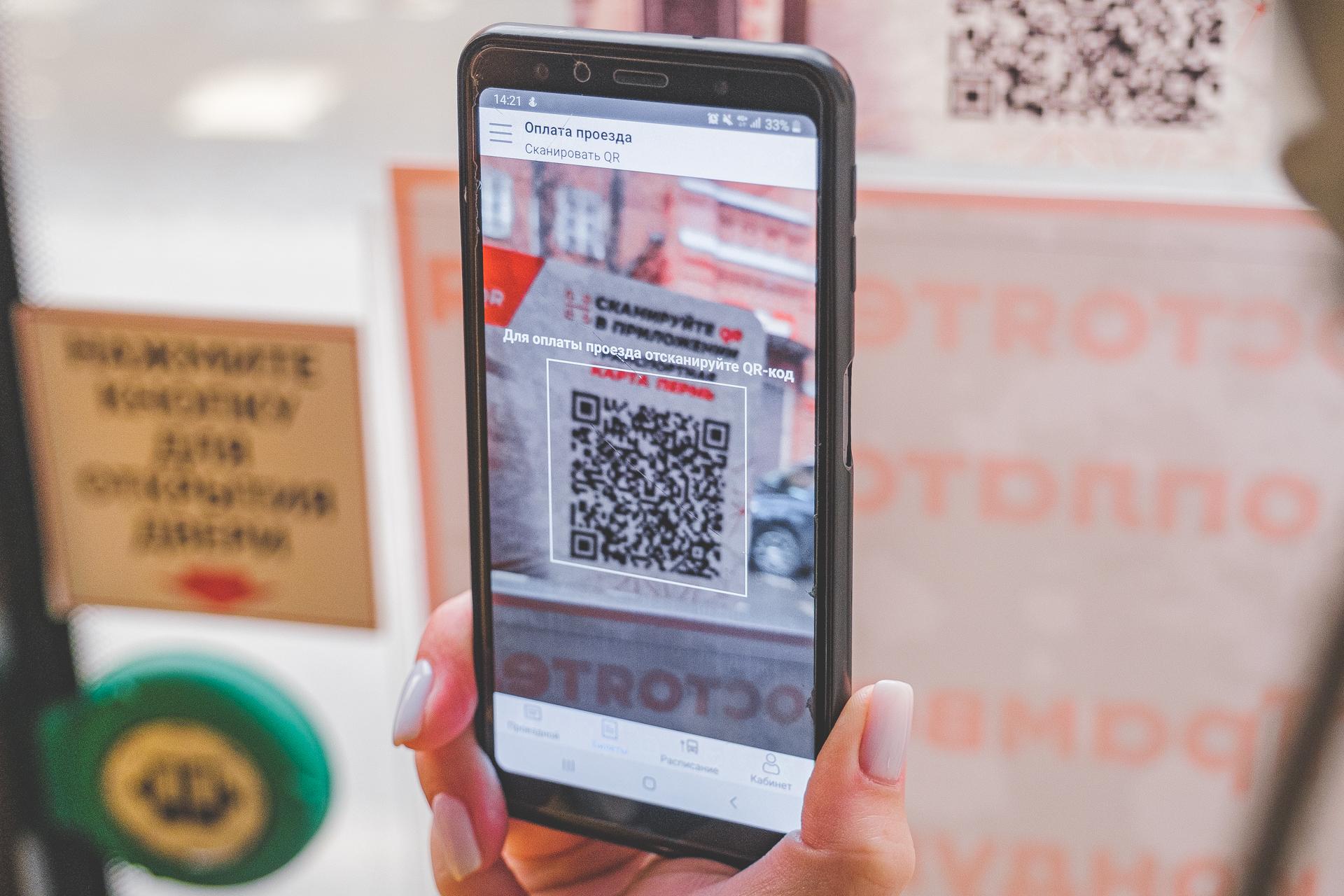 Приложение «Пермский транспорт» заработает без мобильного интернета