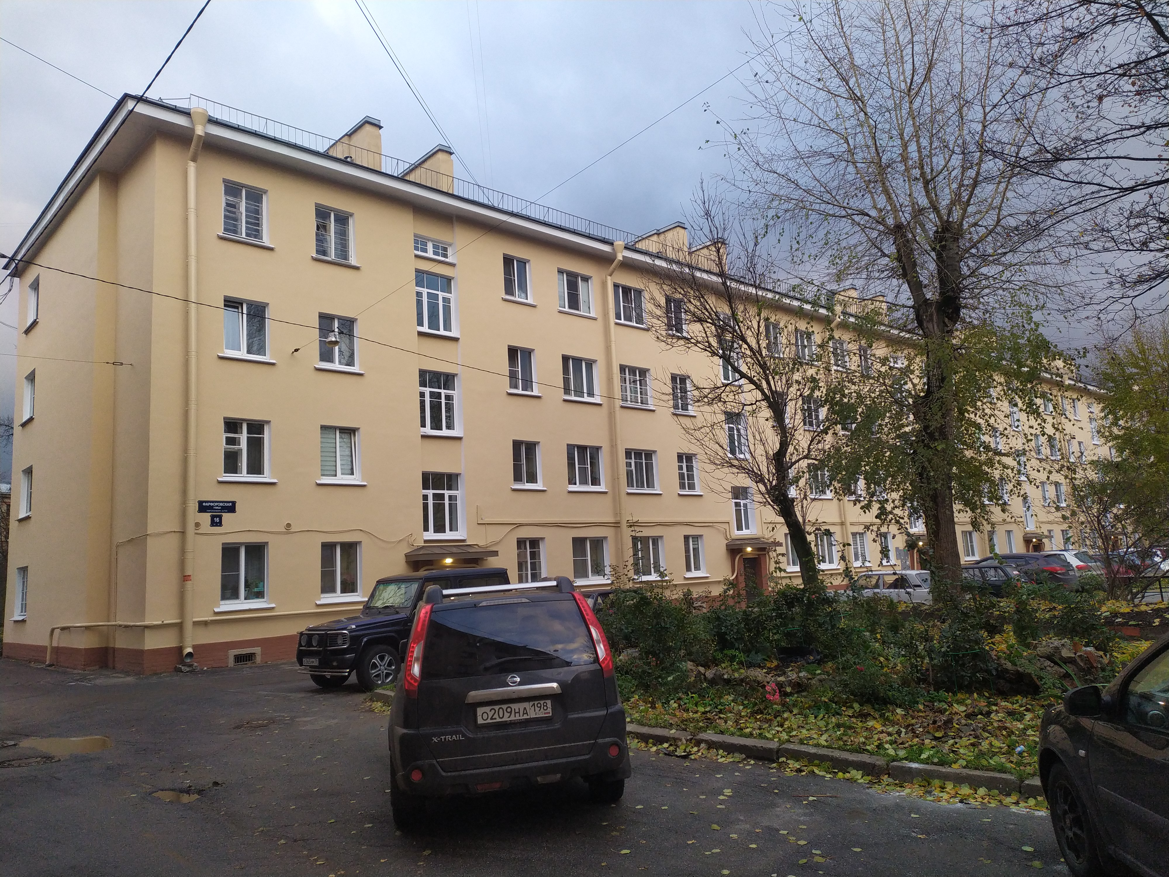 Фарфоровская ул 16