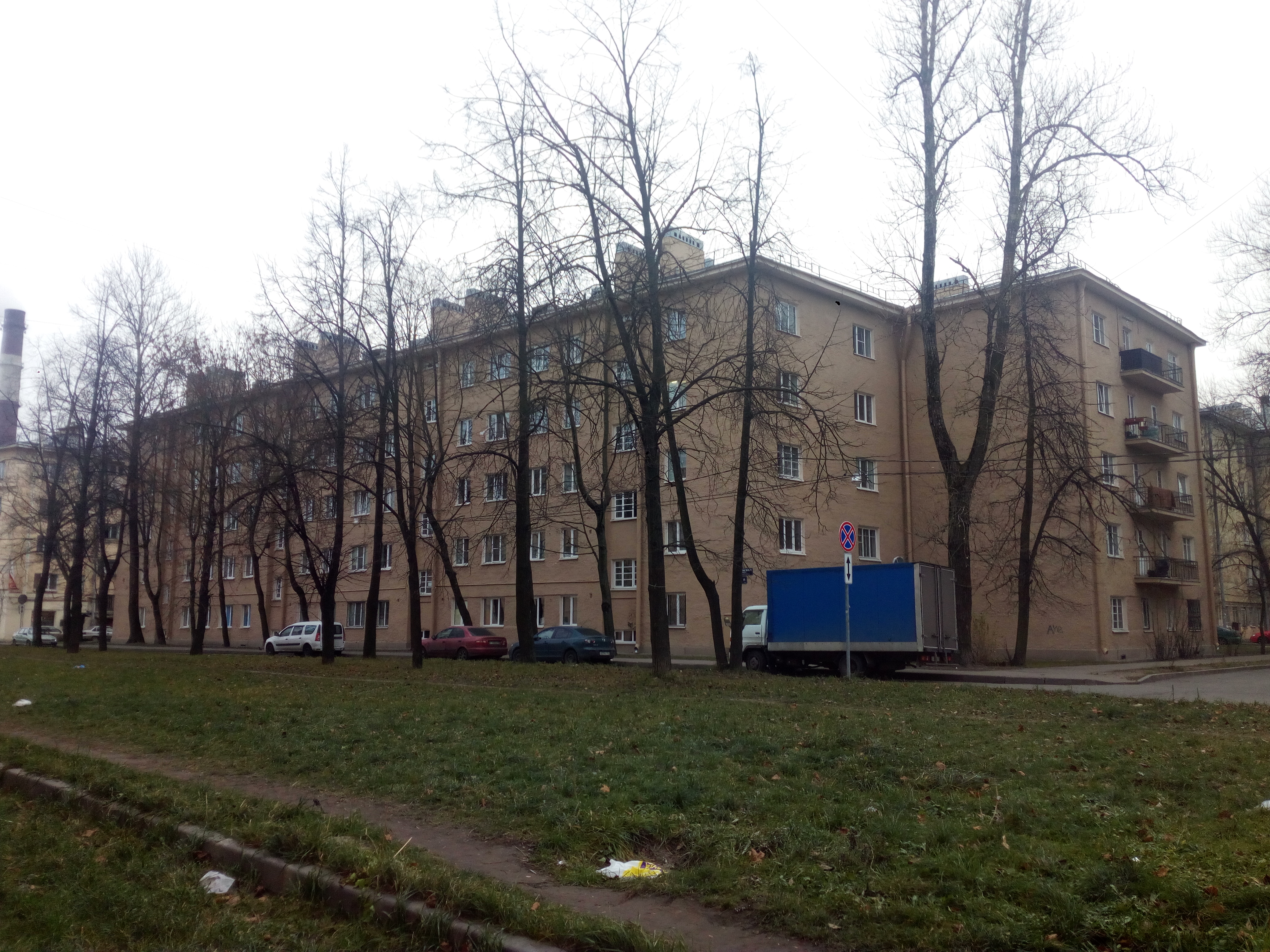 1-й Рабфаковский пер. 11.jpg