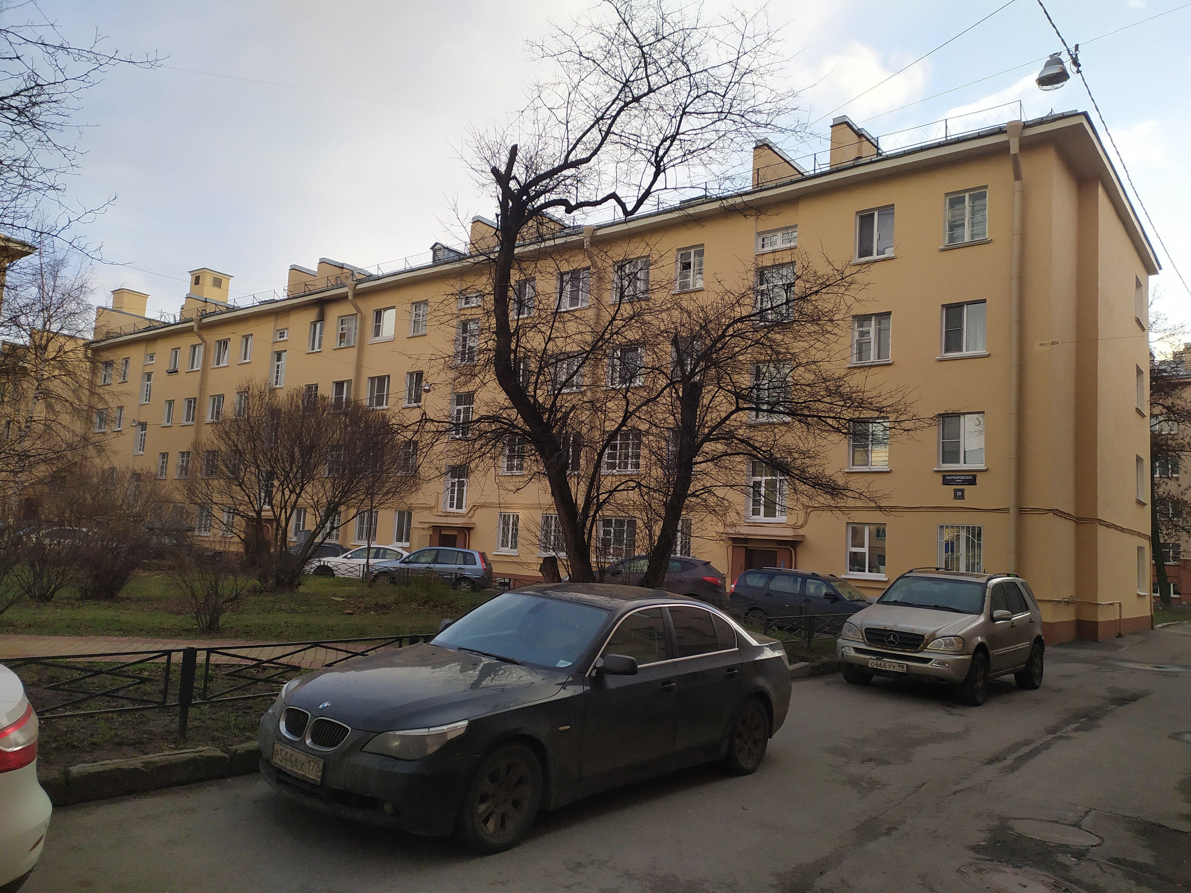 Фарфоровская ул 20