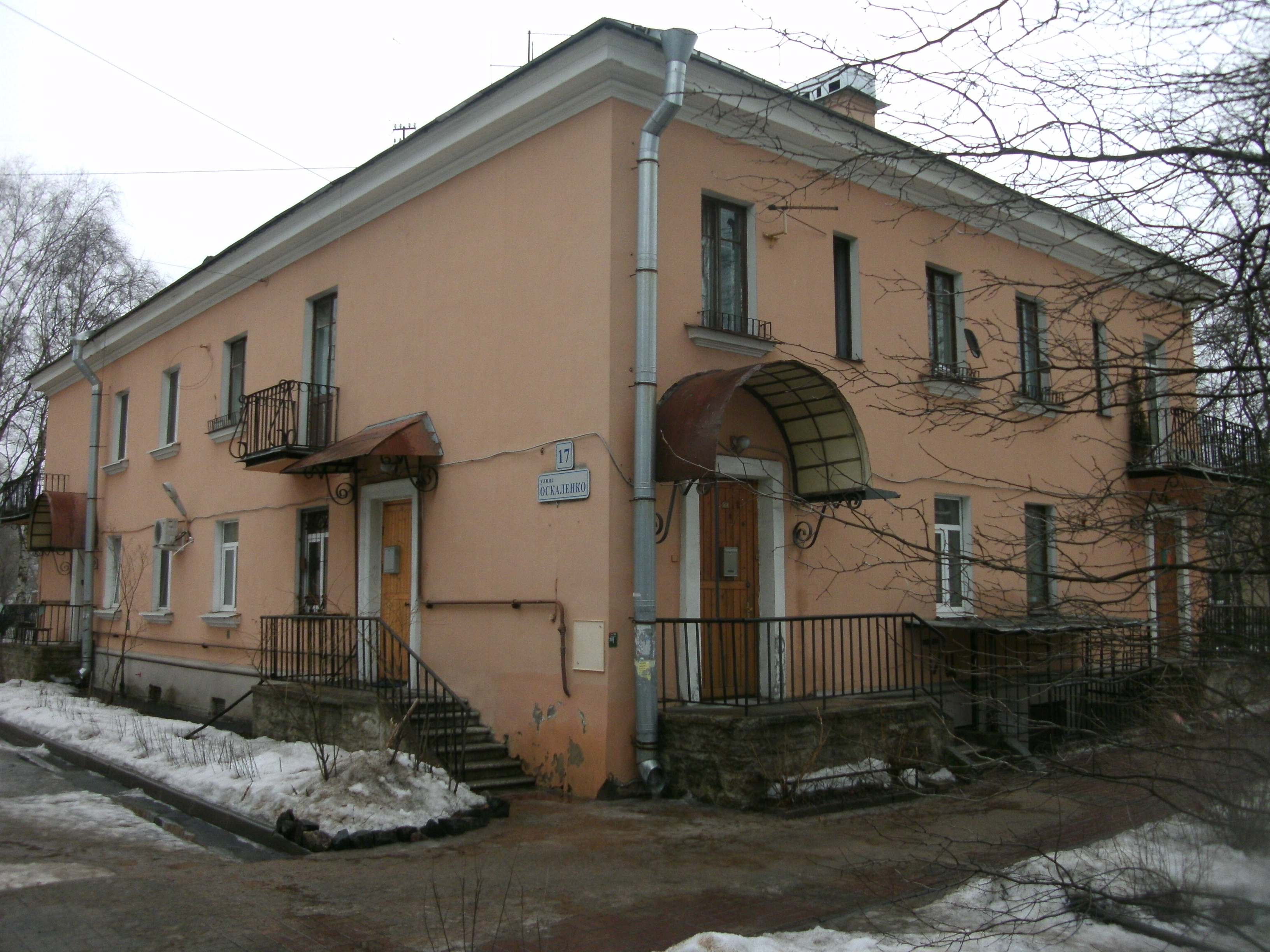 Оскаленко 17.JPG
