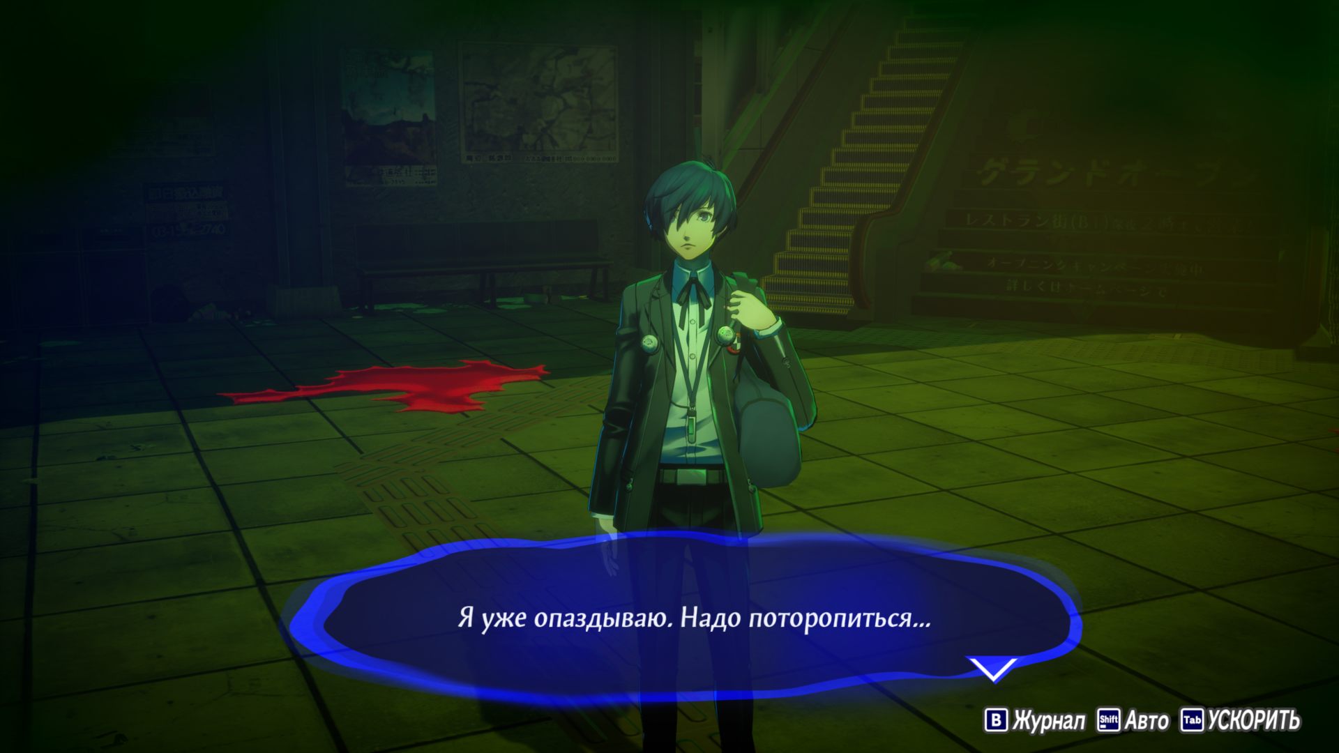 P3R_3612.png.jpg