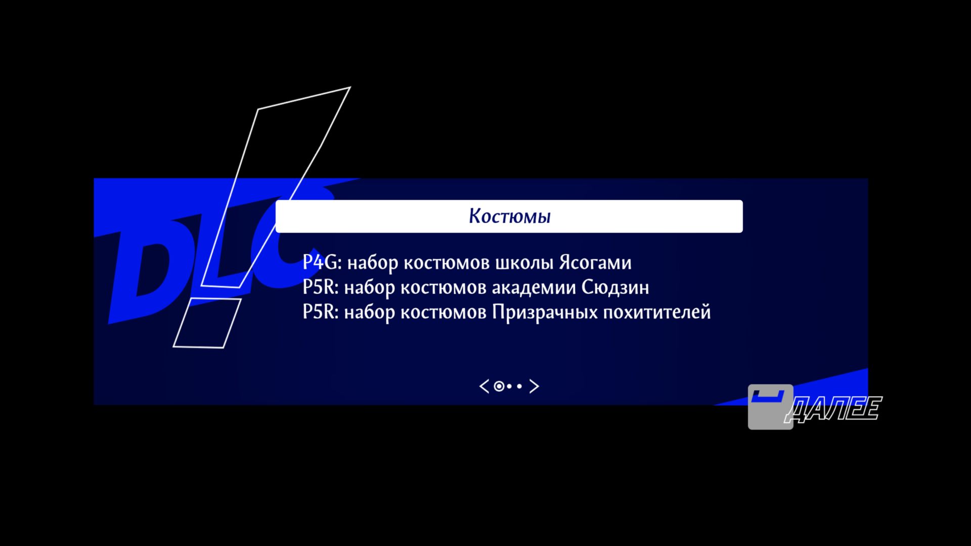 P3R_3611.png.jpg