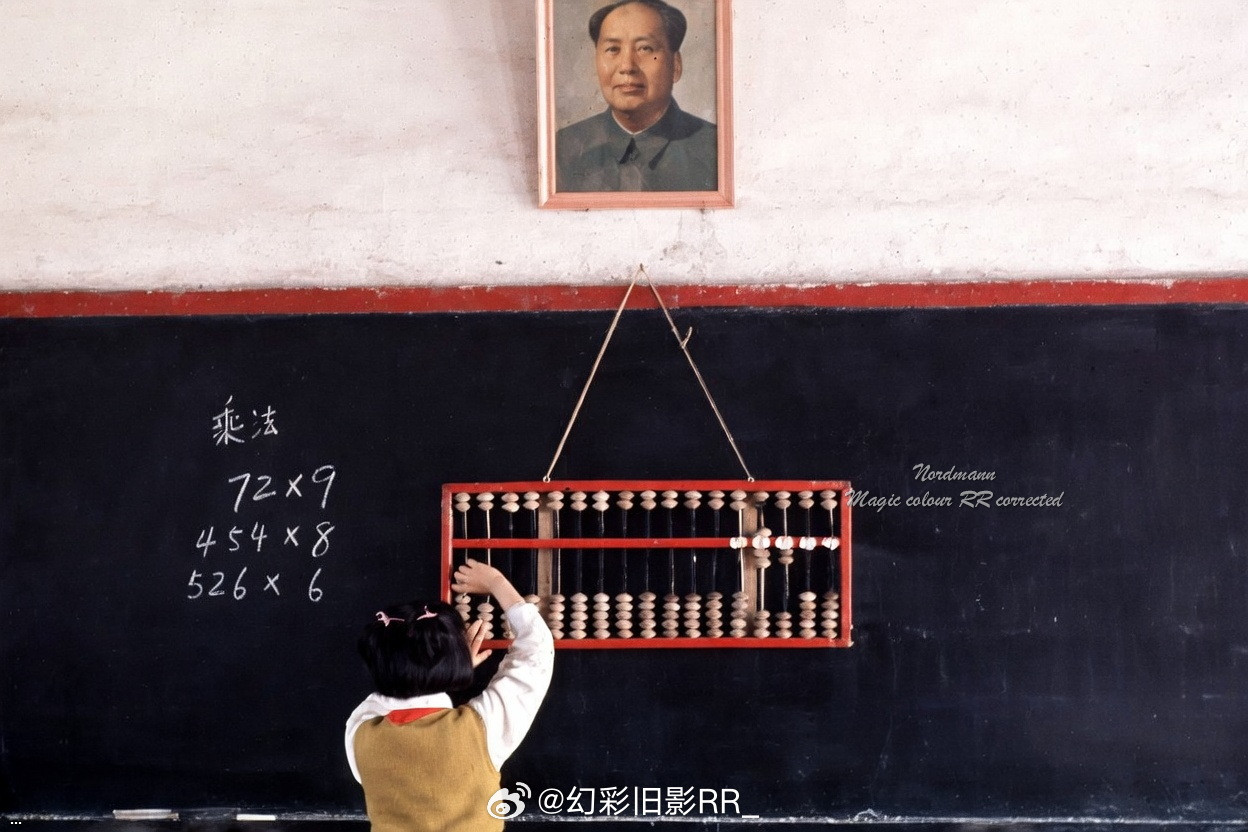 1980 ???.jpg