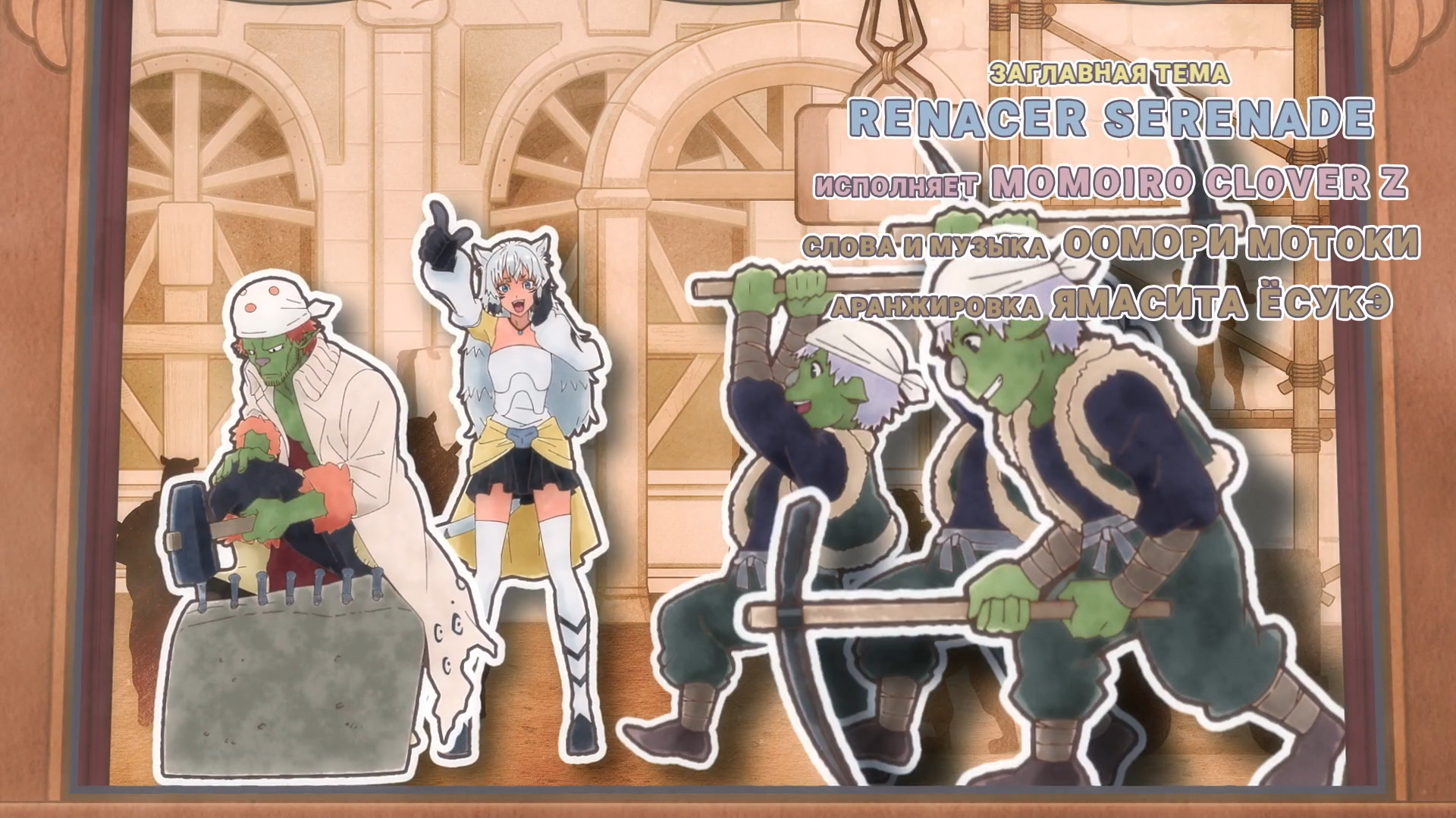 [NOOBDL]Tensei.Shitara.Slime.Datta.Ken.S03E23.1080p.WEB-DL.x264_001_1957.png