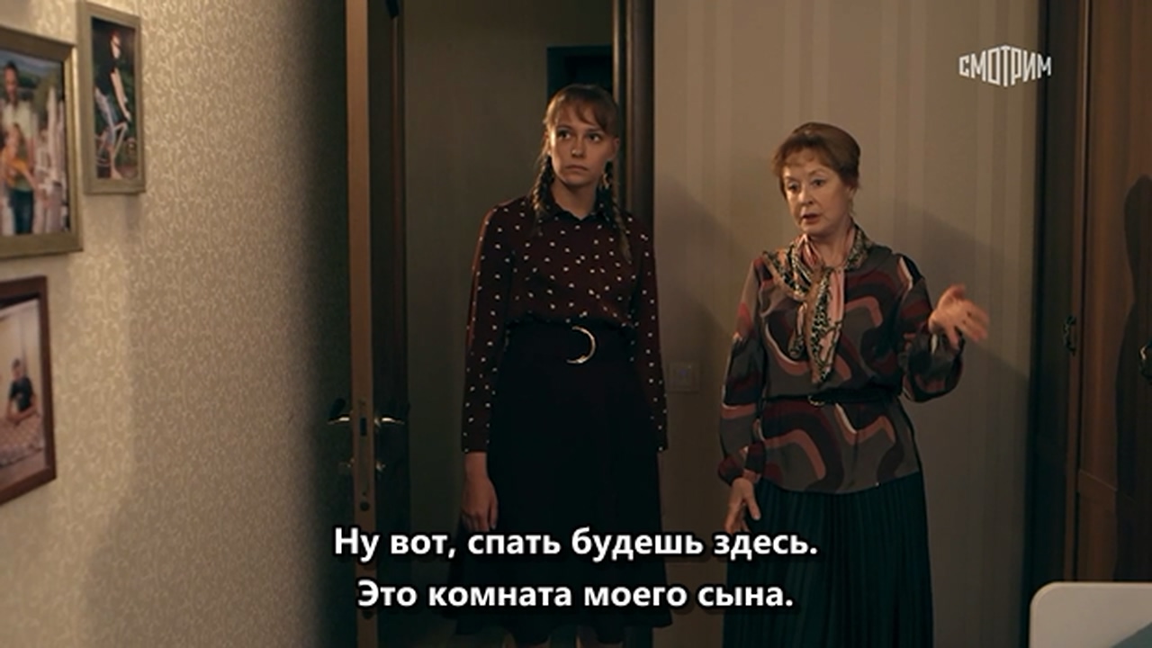 01.Катерина.WEBRip.720p.mkv_20260407_213408.002.jpg