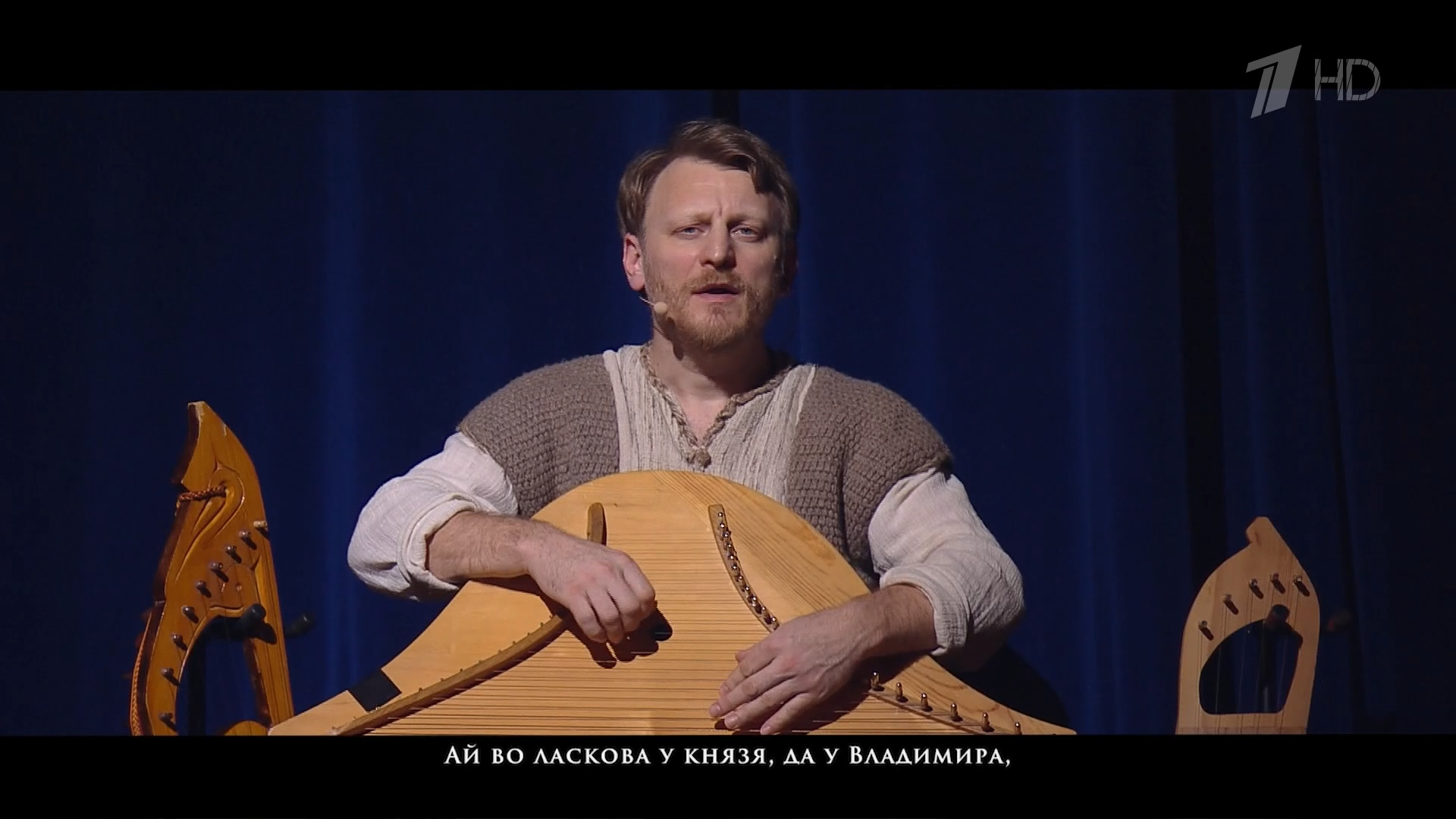 Князь Владимир Первый HD +4_20260411_105602.mkv_snapshot_34.41.766.png