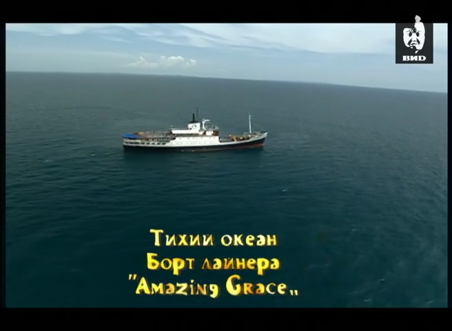 Последний.герой.S05.E01.2004.WEB.AVC-ylnian.mkv_snapshot_00.02.12.313.png