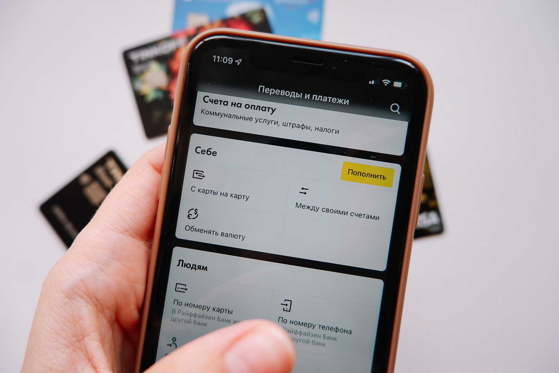Пермяков предупредили о сбоях в работе мобильных приложений из-за VPN