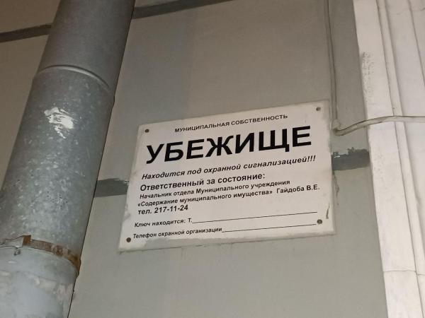 В Перми утвердили правила поведения в подземных укрытиях при ЧС