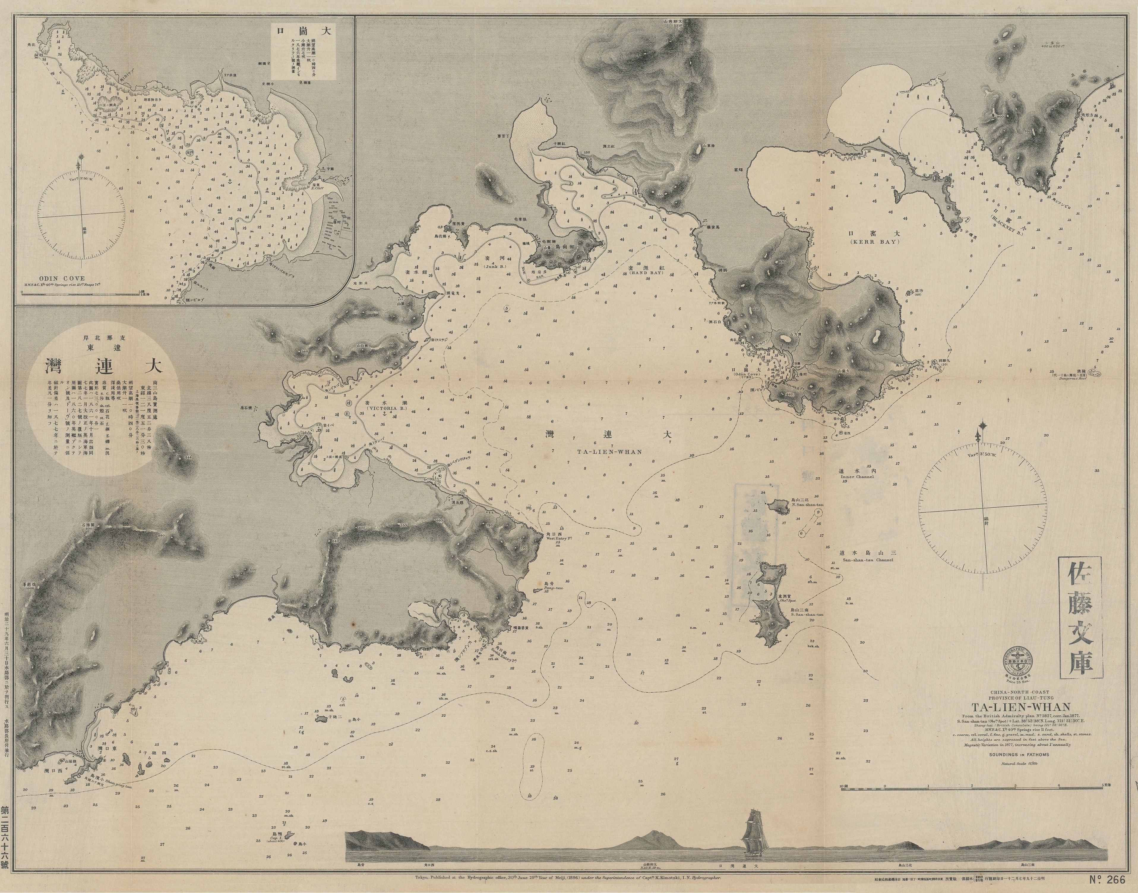 Дальний залив весь.jpg