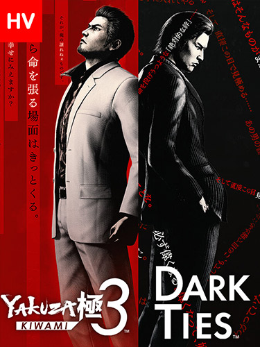 Yakuza Kiwami 3 & Dark Ties: Deluxe Edition – v1.15 + 8 DLCs/Bonuses