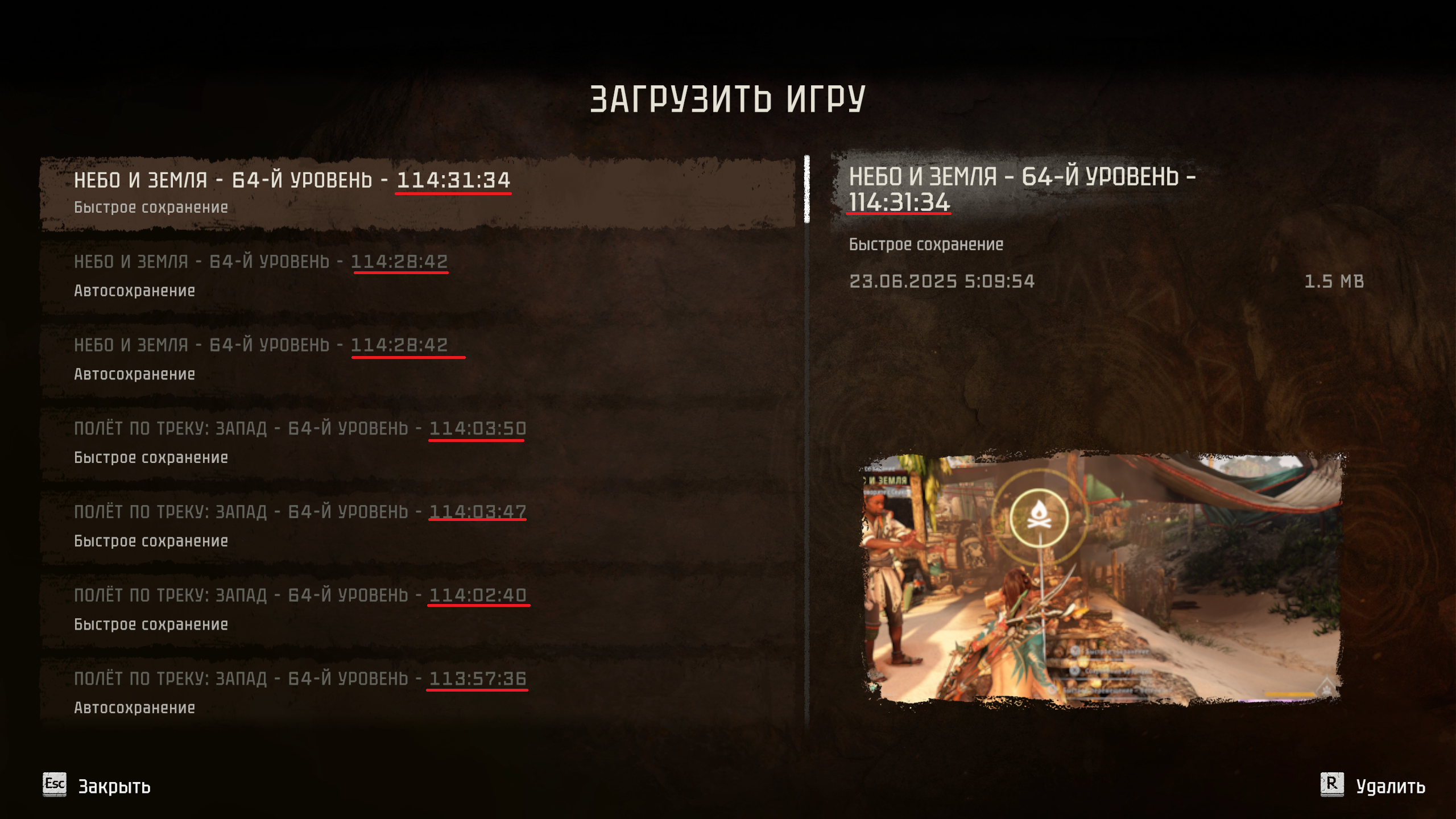 hzd_gametime.png