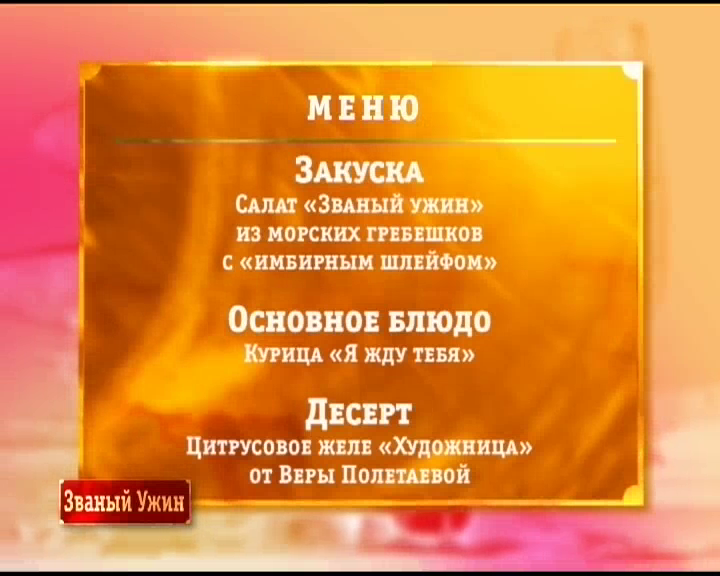 Вера Полетаева (2).png