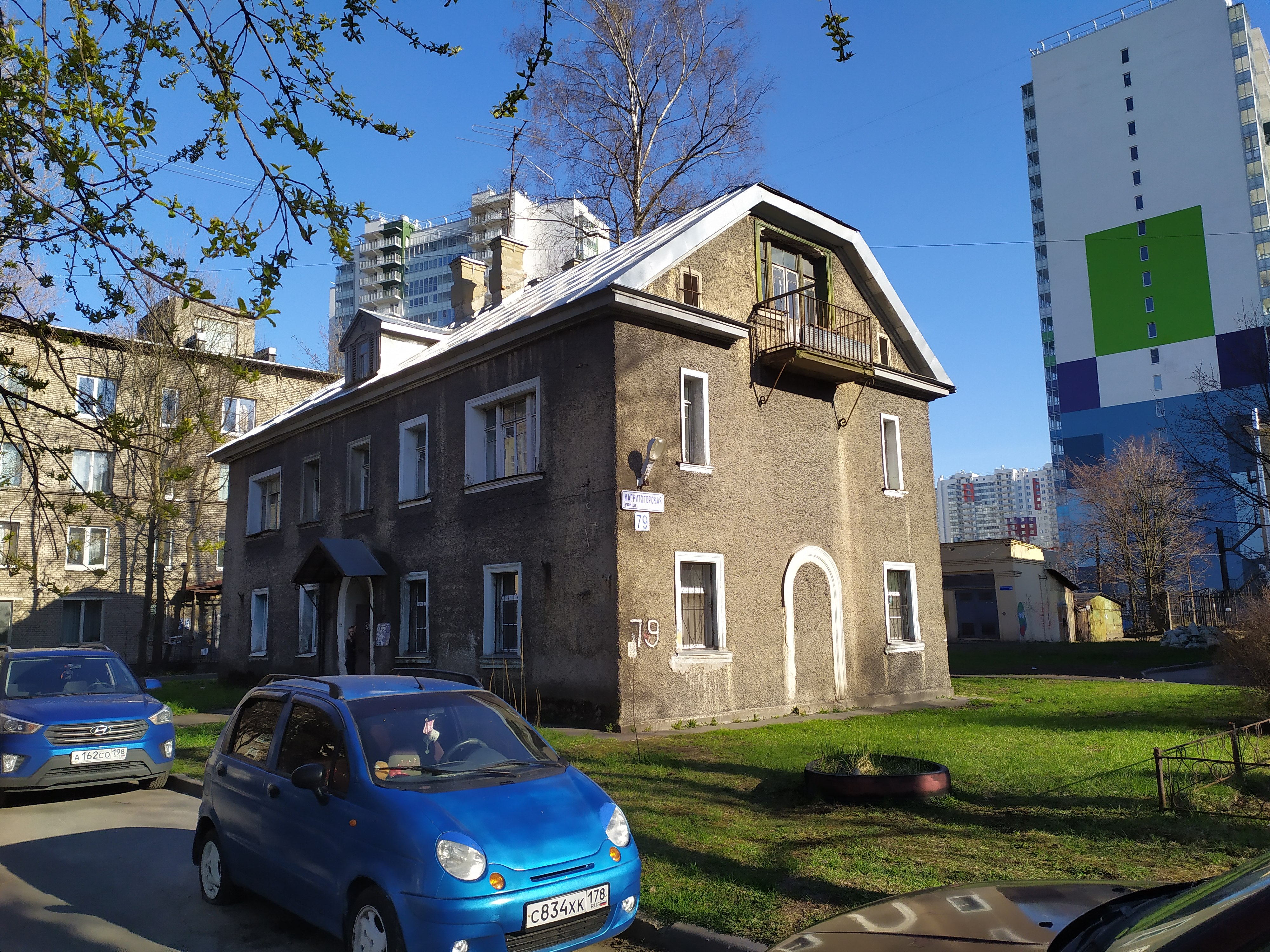 Магнитогорская ул., 79