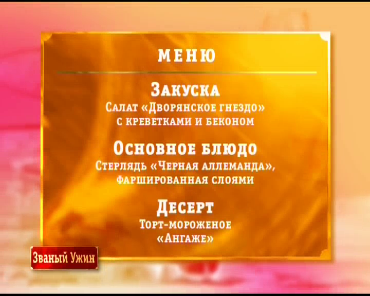 Сергей.Пугачёв.png