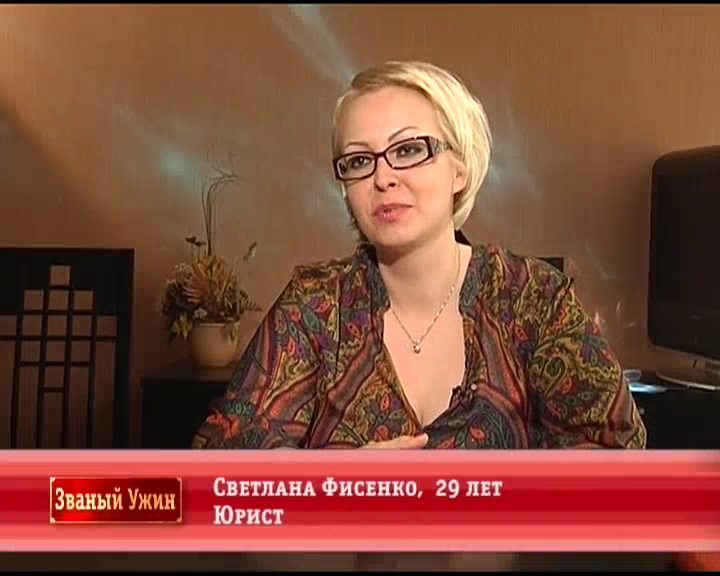 Светлана..Фисенко.png