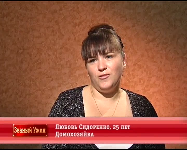 1.Любовь.Сидоренко.png