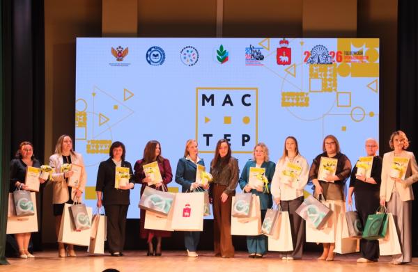 В Перми наградили лучших педагогов колледжей в конкурсе «Мастер года»