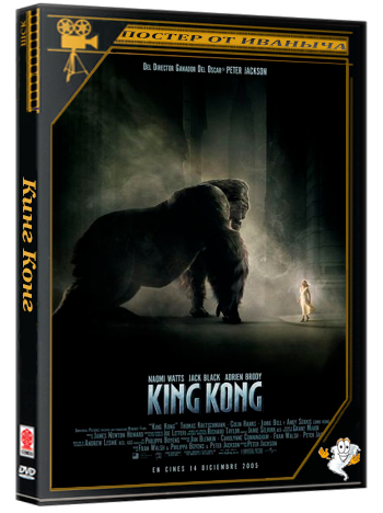 Кинг Конг / King Kong (2005) BDRip 2160p