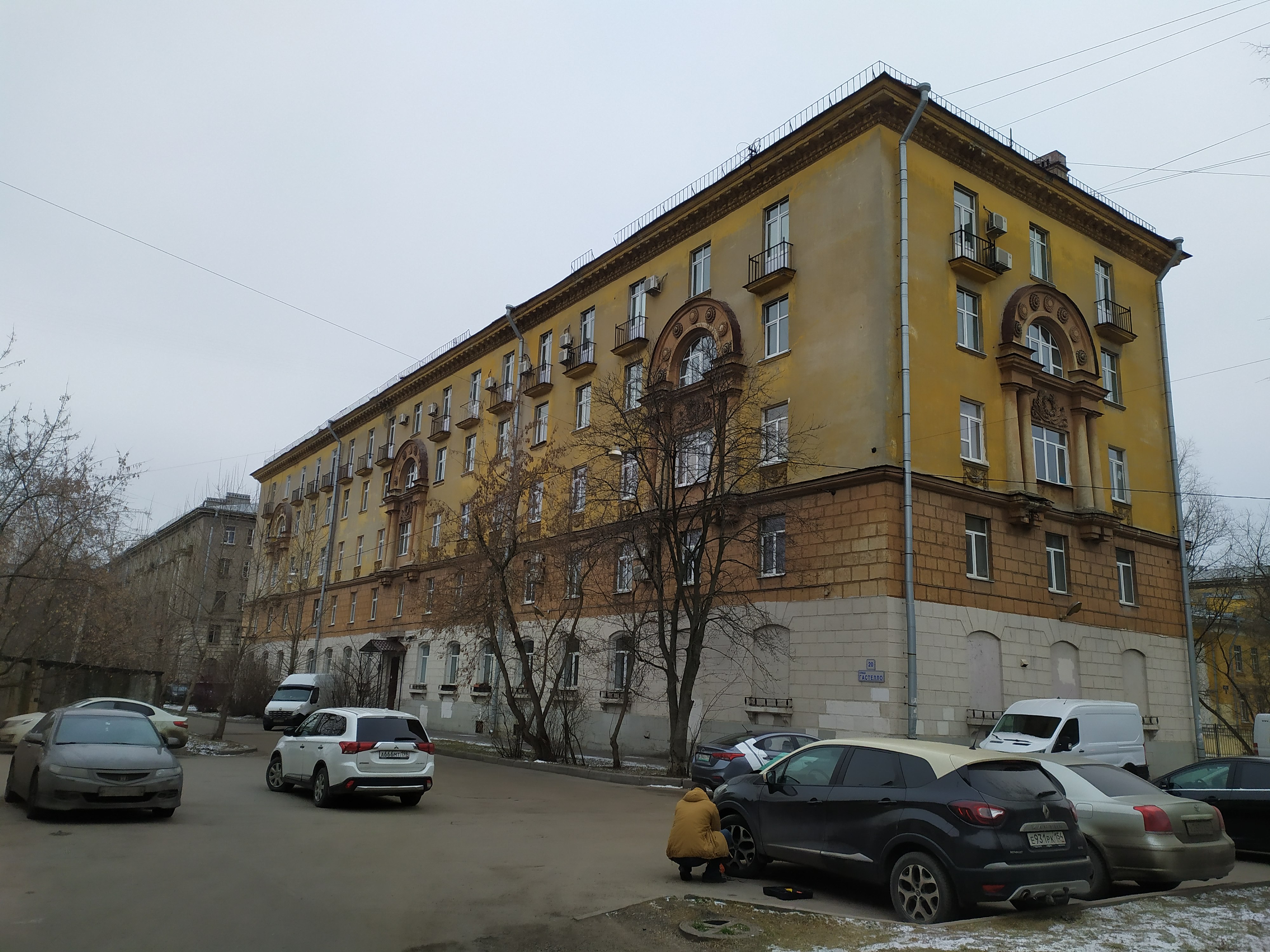 ул. Гастелло, 20