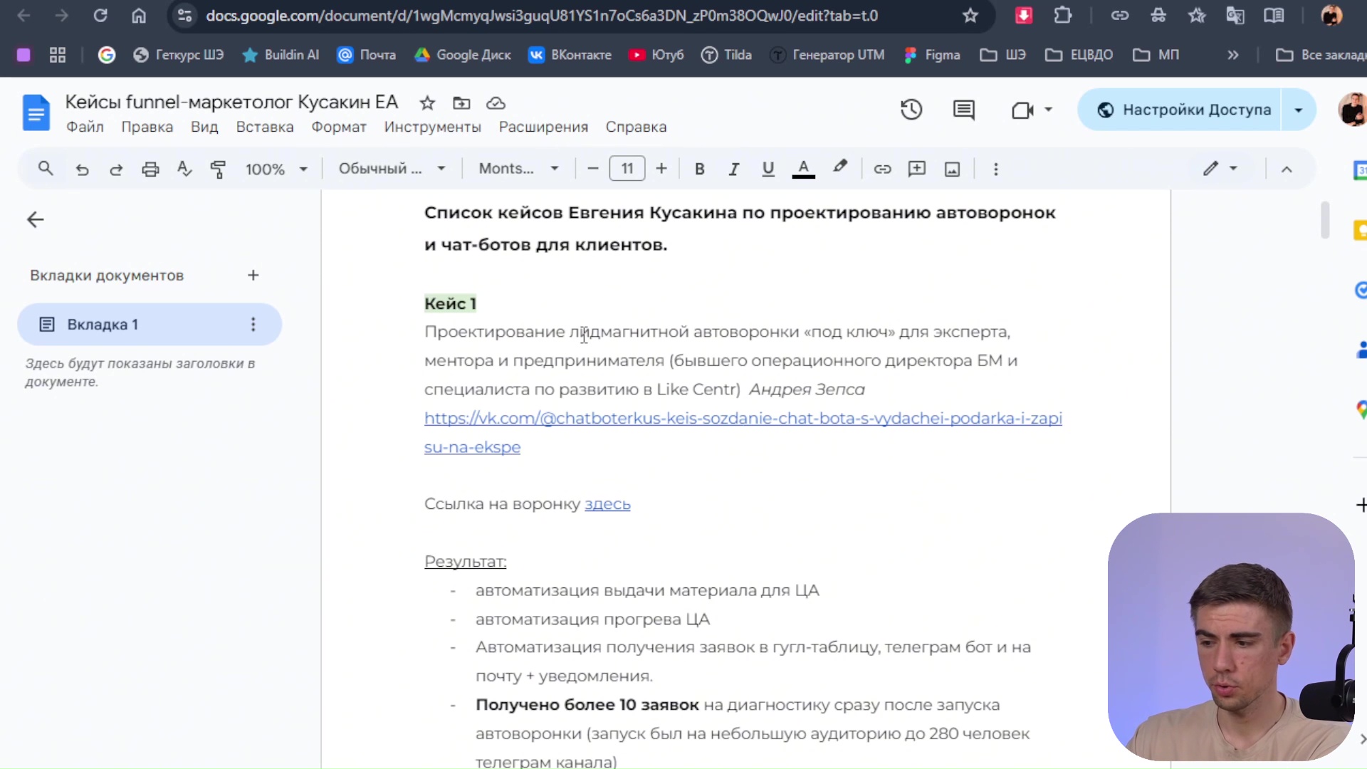 vlcsnap-2026-04-27-09h16m53s933.jpg