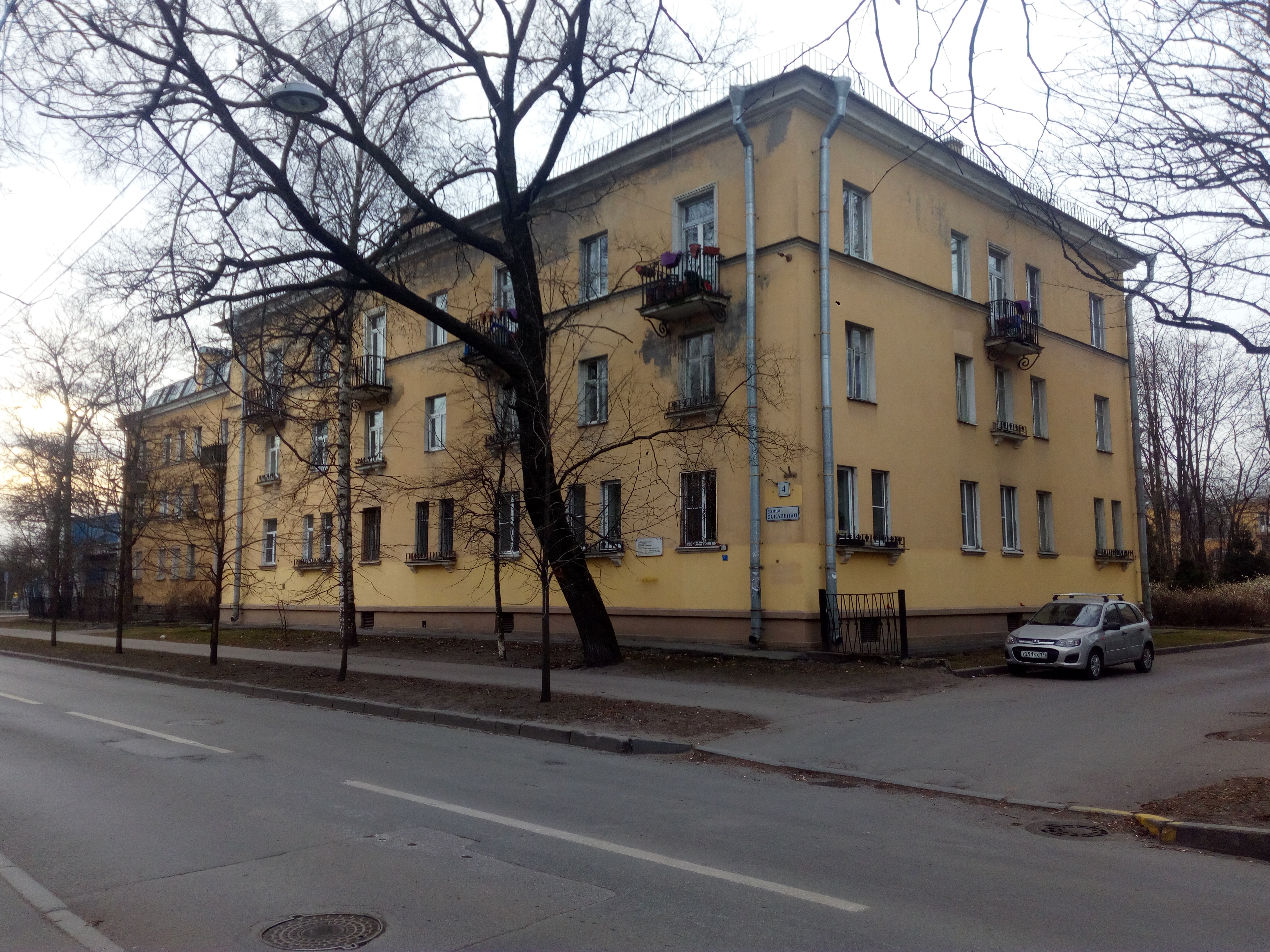 Оскаленко 4_2.jpg