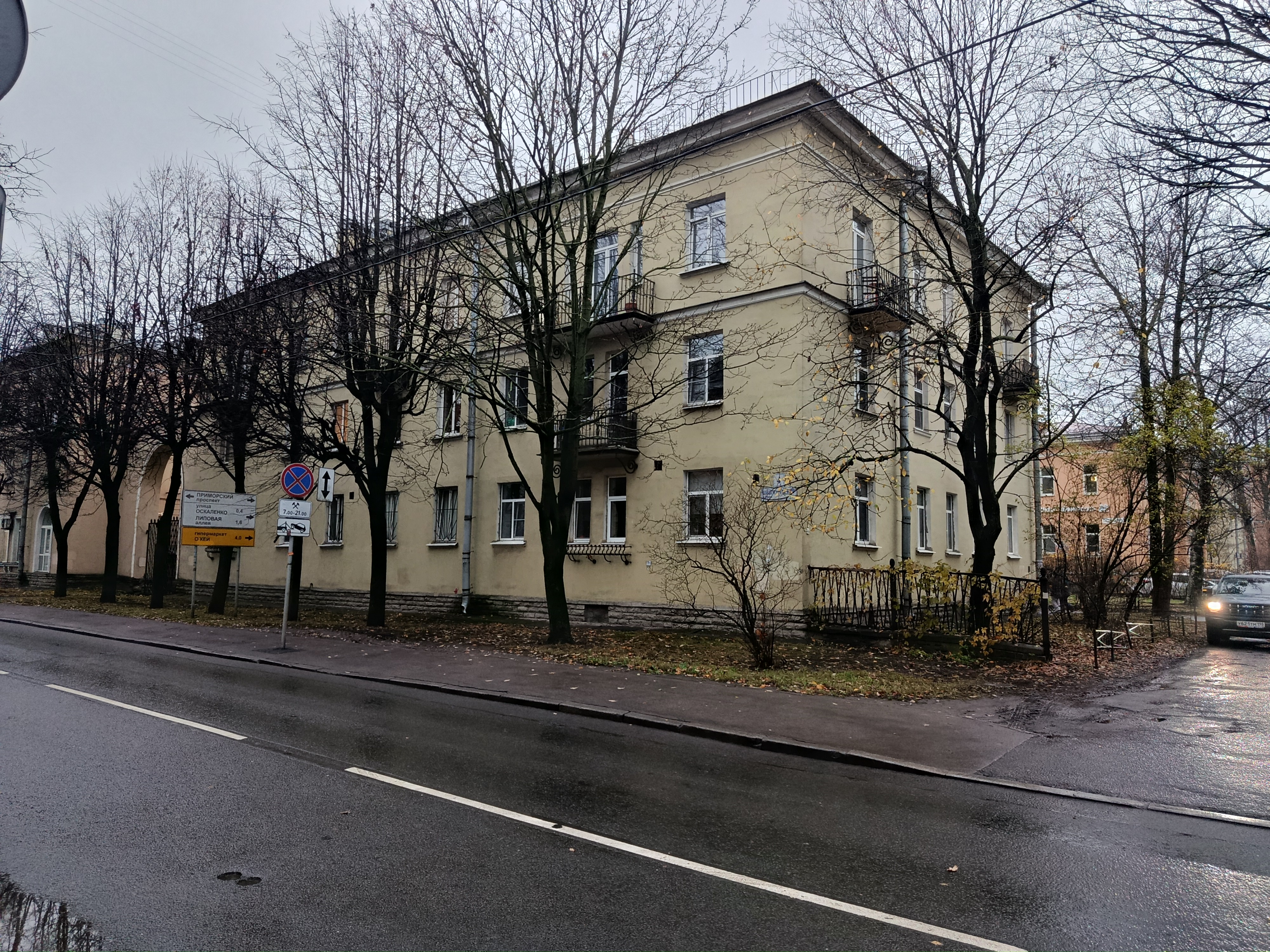 Шишмаревский пер. 4.JPG