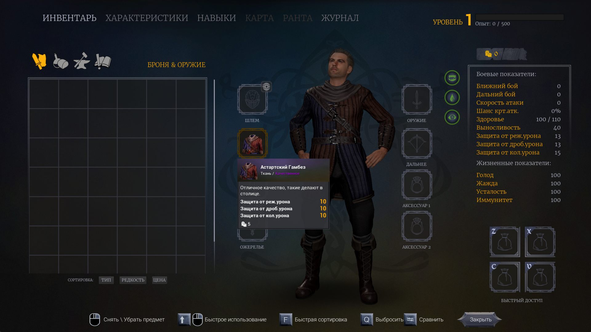 ofAshAndSteelGame-Win64-Shipping_2654.png.jpg