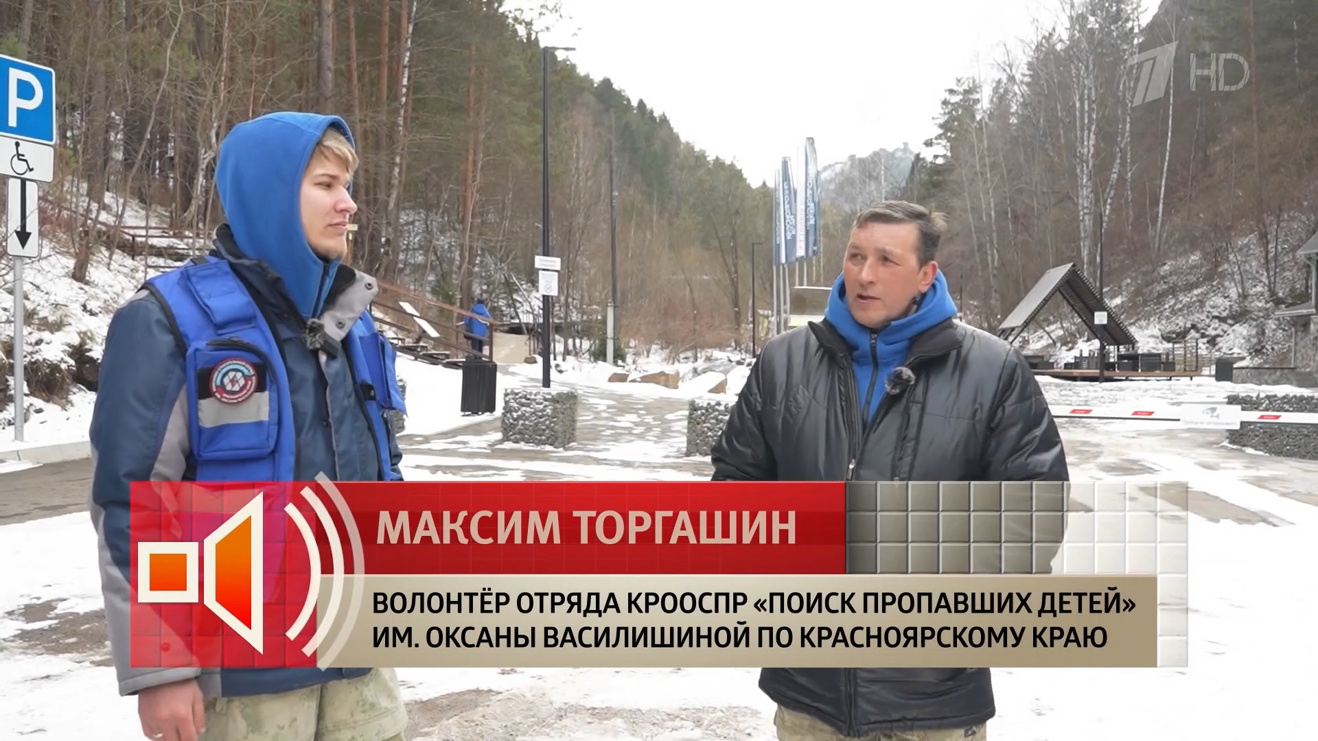 Манская.петля.Новый.перевал.Дятлова.2026.HDTV.1080i-ylnian.mkv_snapshot_45.18.625.png