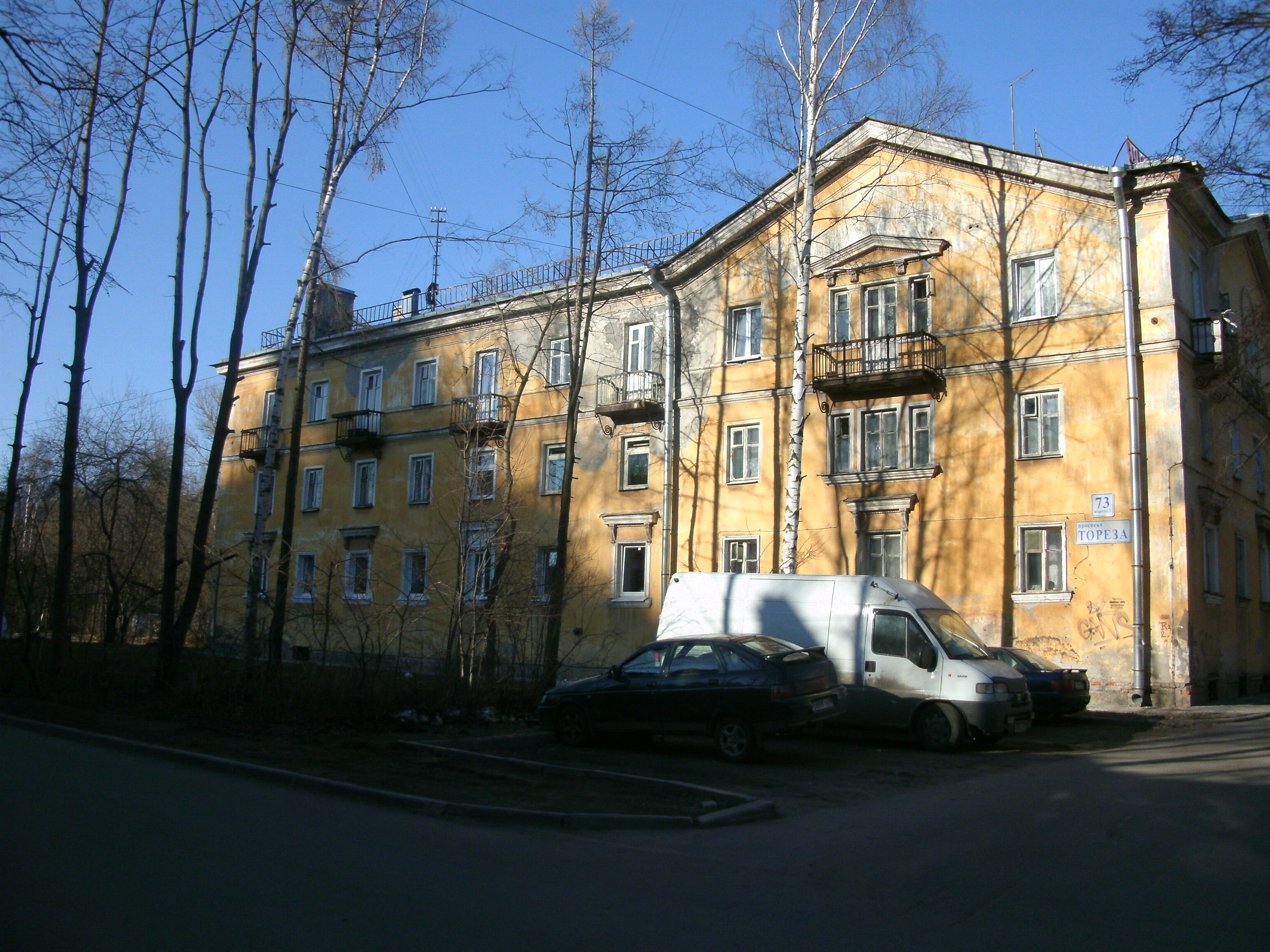 Тореза 73к3.JPG