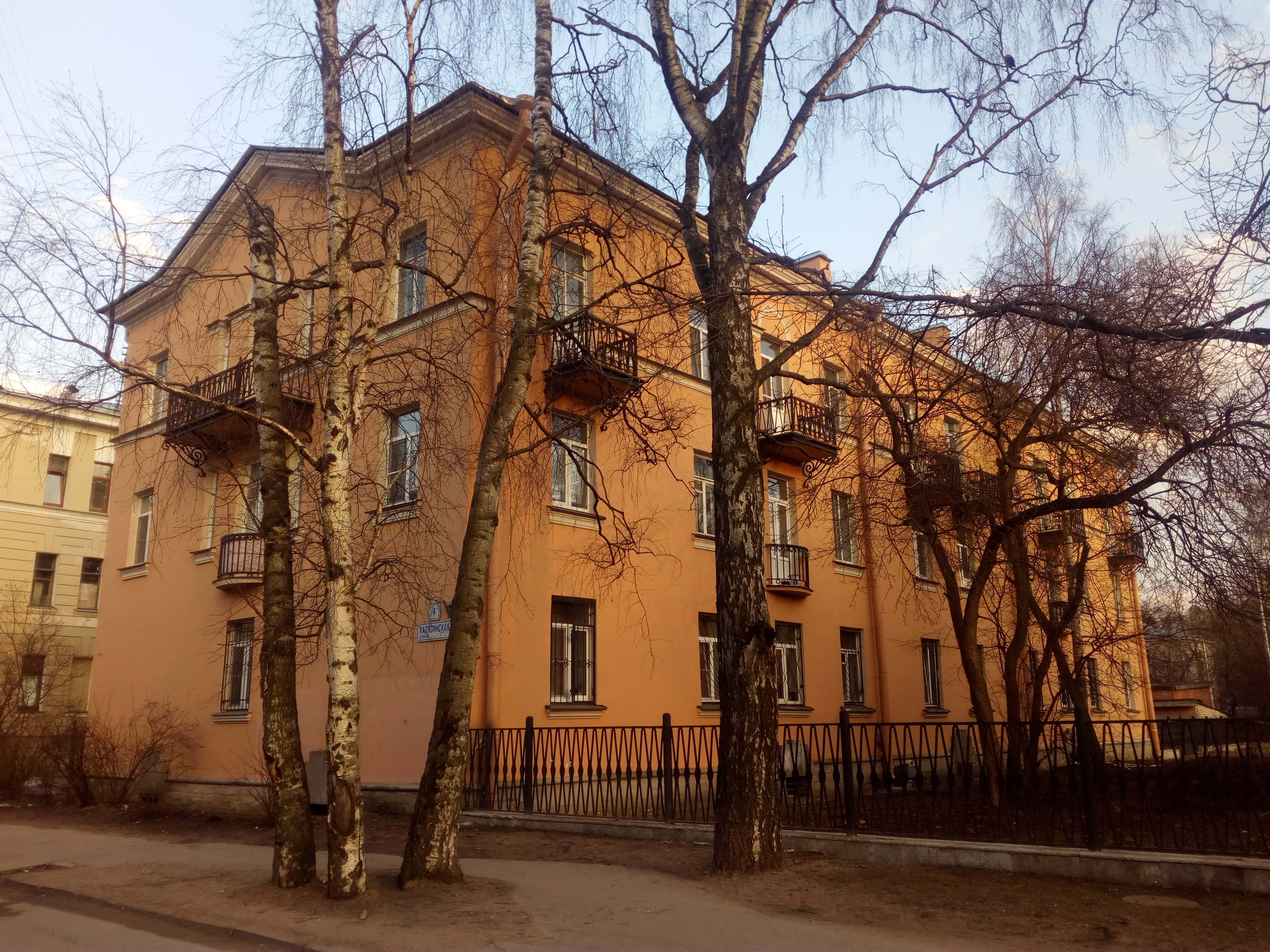 Калязинская 4_3.jpg