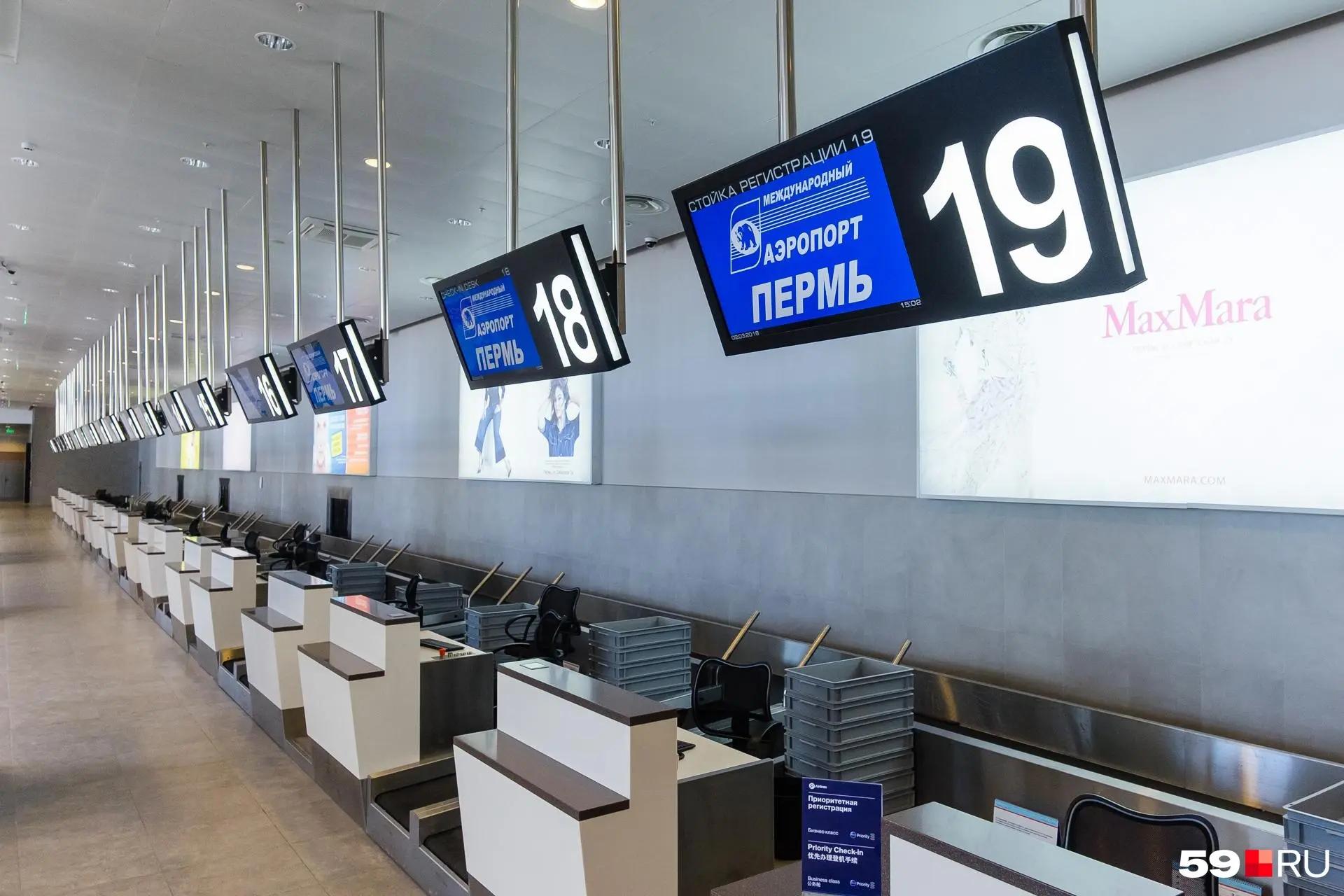 Аэропорт Большое Савино в Перми закрылся из-за угрозы беспилотников