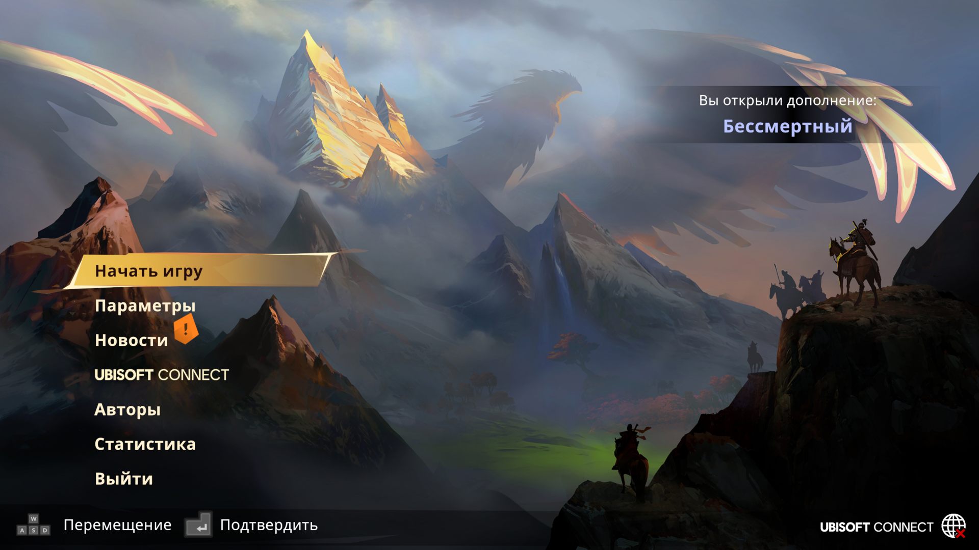 TheLostCrown_3897.png.jpg