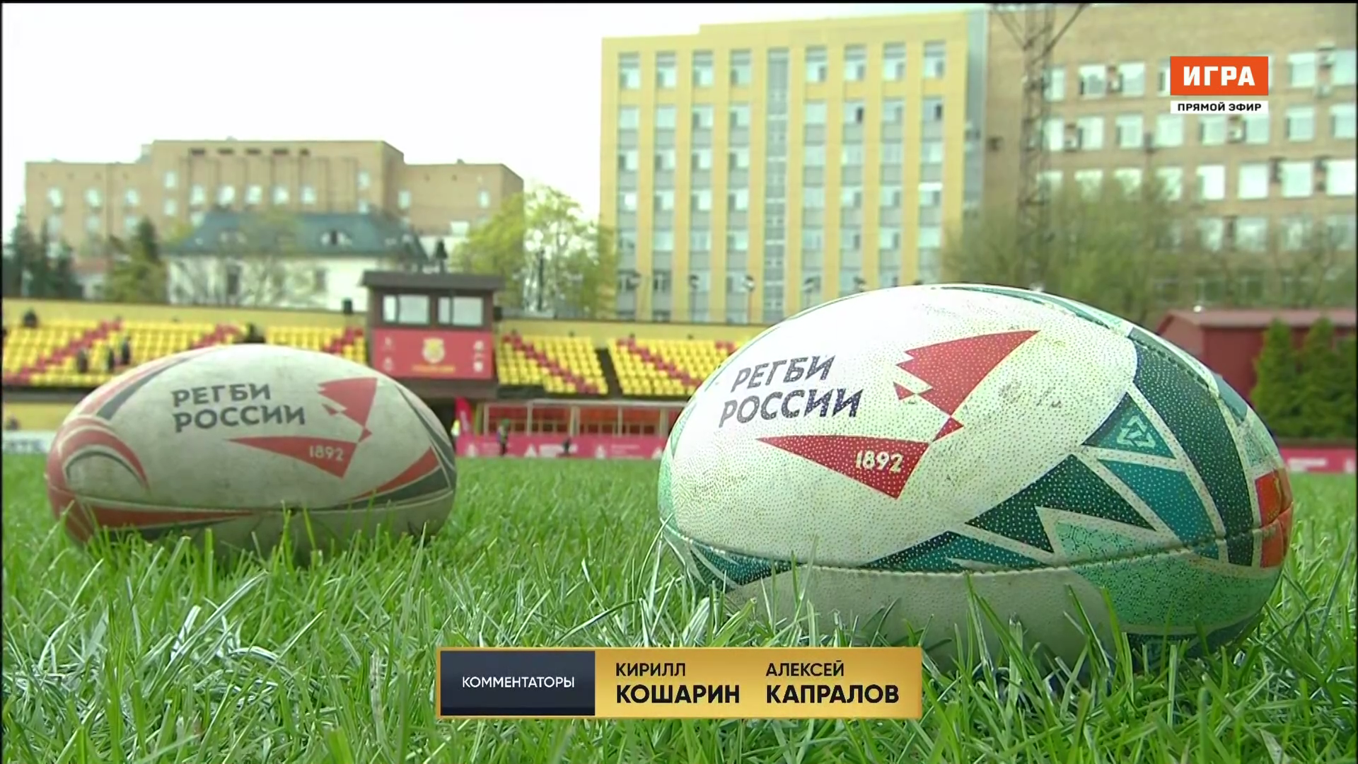 Регби. Чемпионат России 2026. 1-й тур. Слава-МАР - Красный Яр. 01-05-2026.mkv_000020480.png