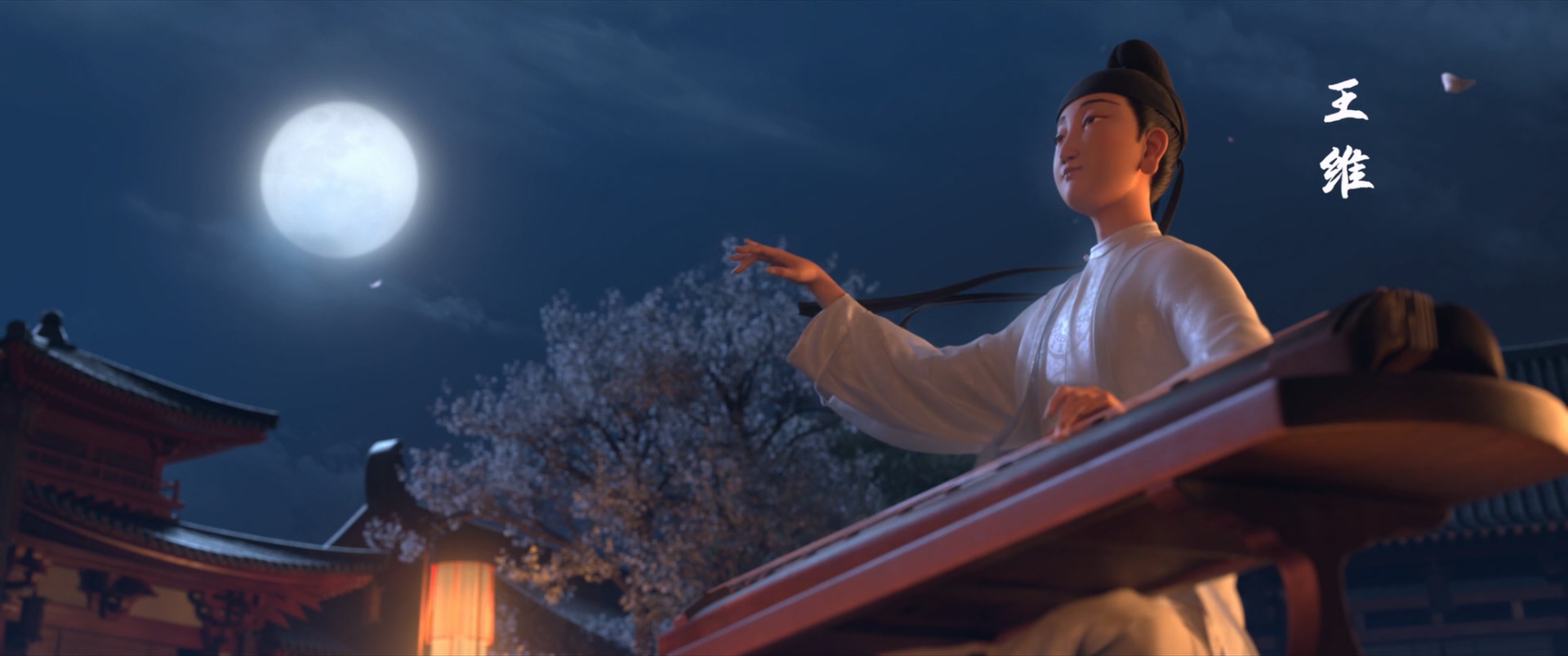 [AniPlague] Chang An San Wan Li.mkv_20260112_190512.314.jpg