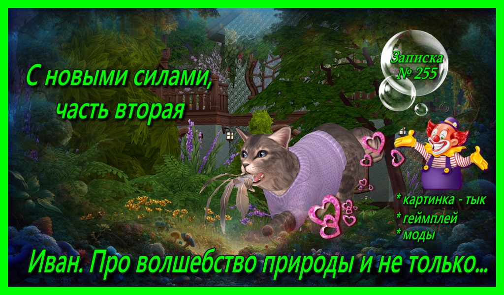 Открыть/закрыть спойлер Спойлер