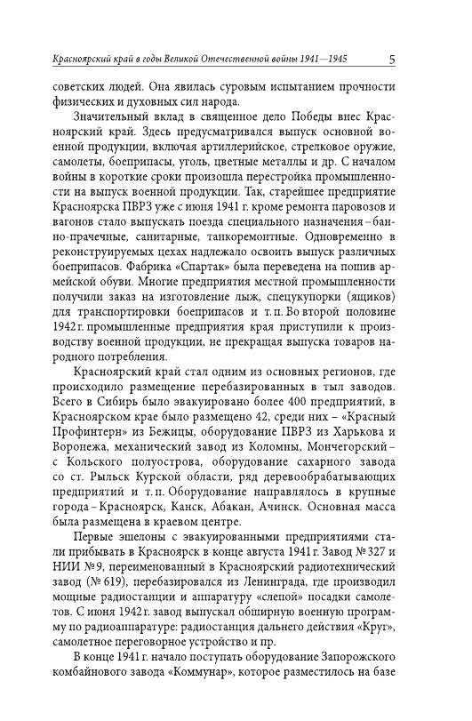 22dff316a53dcbf7d7ca431a6104a249_006.jpg