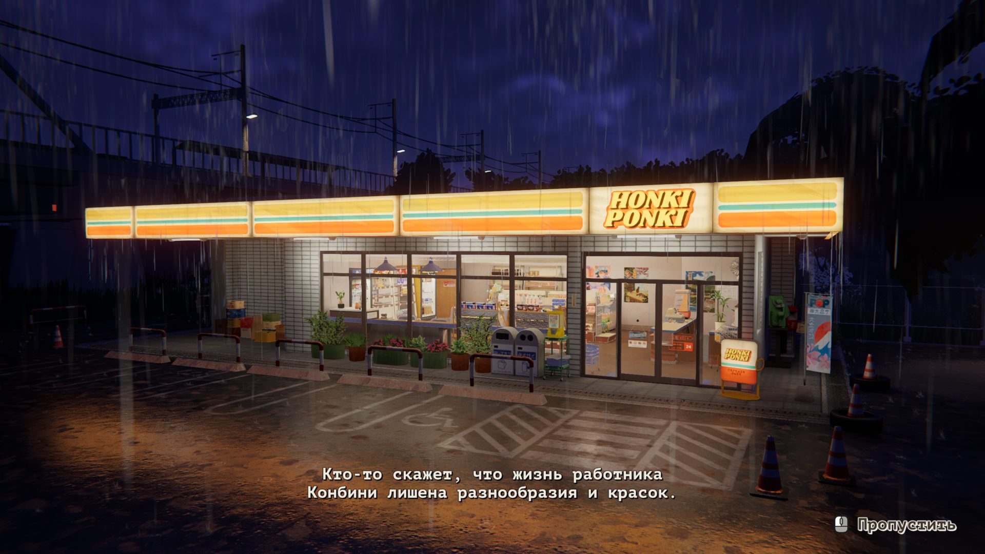 inKONBINI_4402.png.jpg
