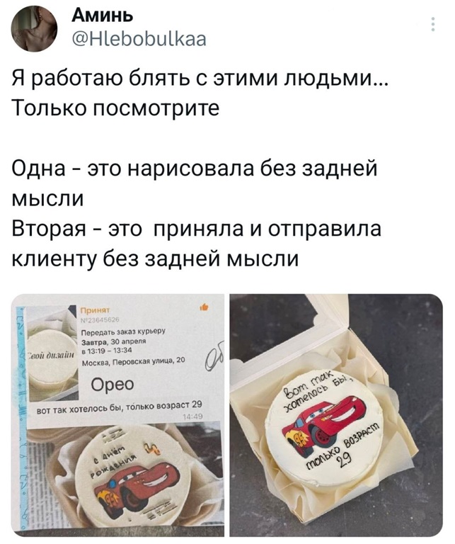 https://i4.imageban.ru/out/2026/05/07/3cd267bbd7dcb13401624bdc08fb503c.jpg