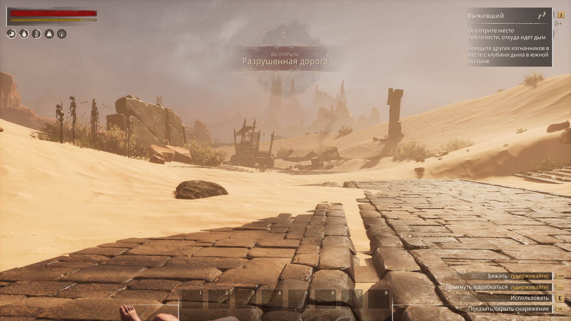ConanSandbox-Win64-Shipping_3970.png.jpg