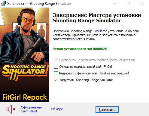 setup3.jpg