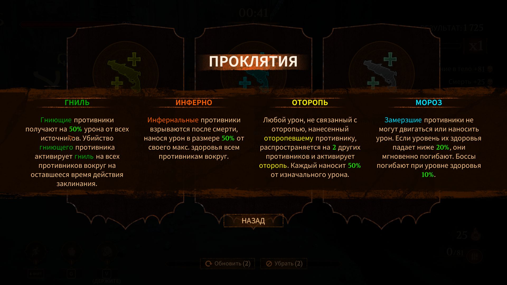 Arena-Win64-Shipping_4034.png.jpg
