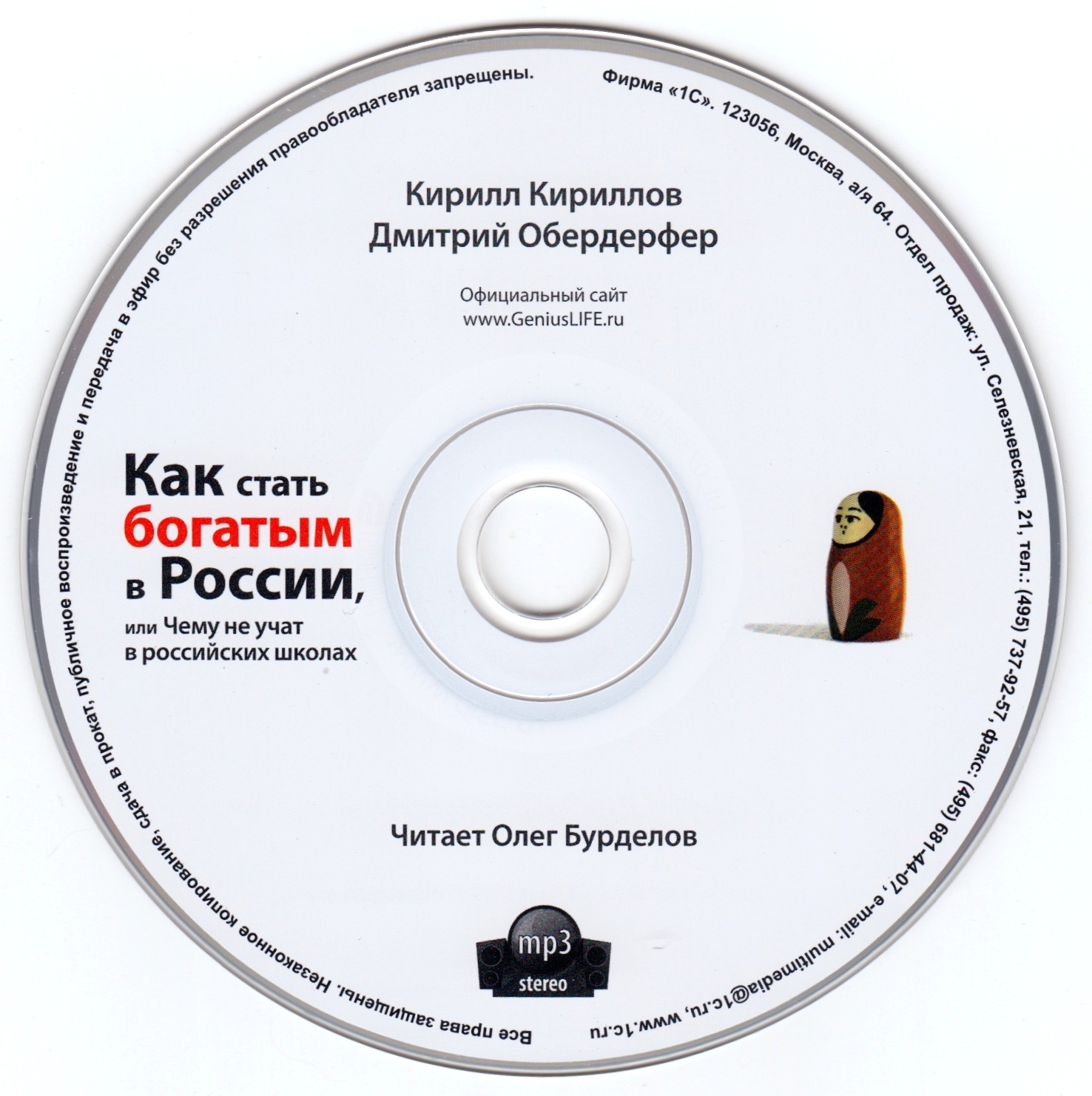 CD 2 - 3 CD.jpg