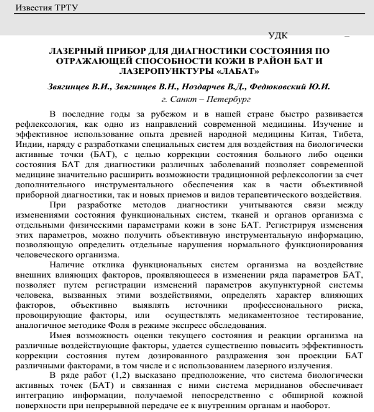 https://i4.imageban.ru/out/2026/05/14/cec07313730eec1c9abca570c4db1cfd.png